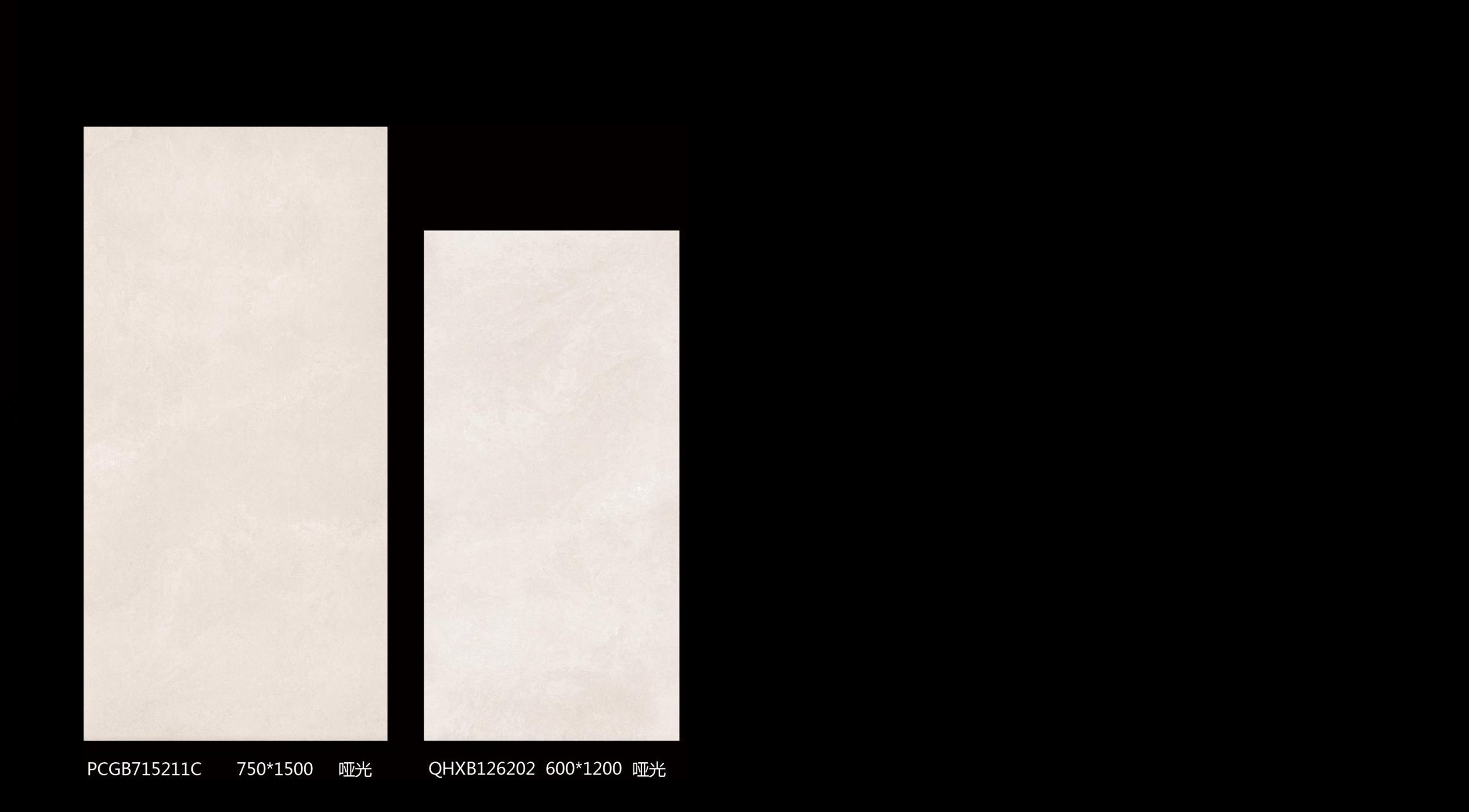 PCGB715211C 、QHXB126202 