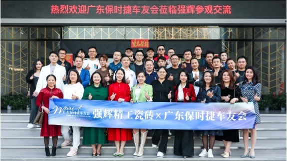 砥砺奋进 | 花季传媒视频播放软件精工瓷砖2023年大事记盘点(图35)