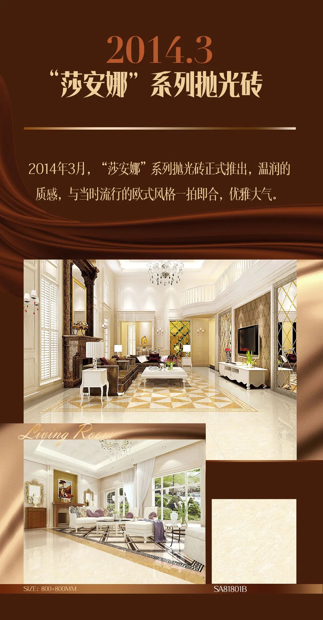 花季传媒视频播放软件二十周年特别策划·经典永流传【3月】(图4)