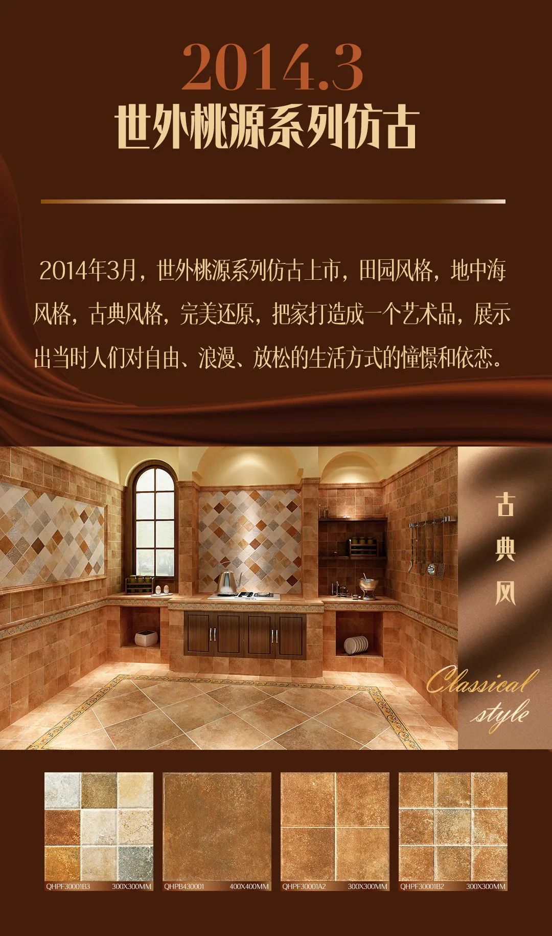 花季传媒视频播放软件二十周年特别策划·经典永流传【3月】(图7)