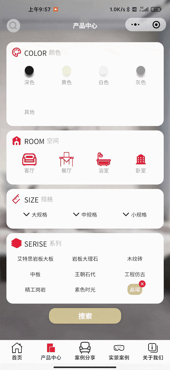 快来关注！花季传媒视频播放软件小程序正式上线了(图4)