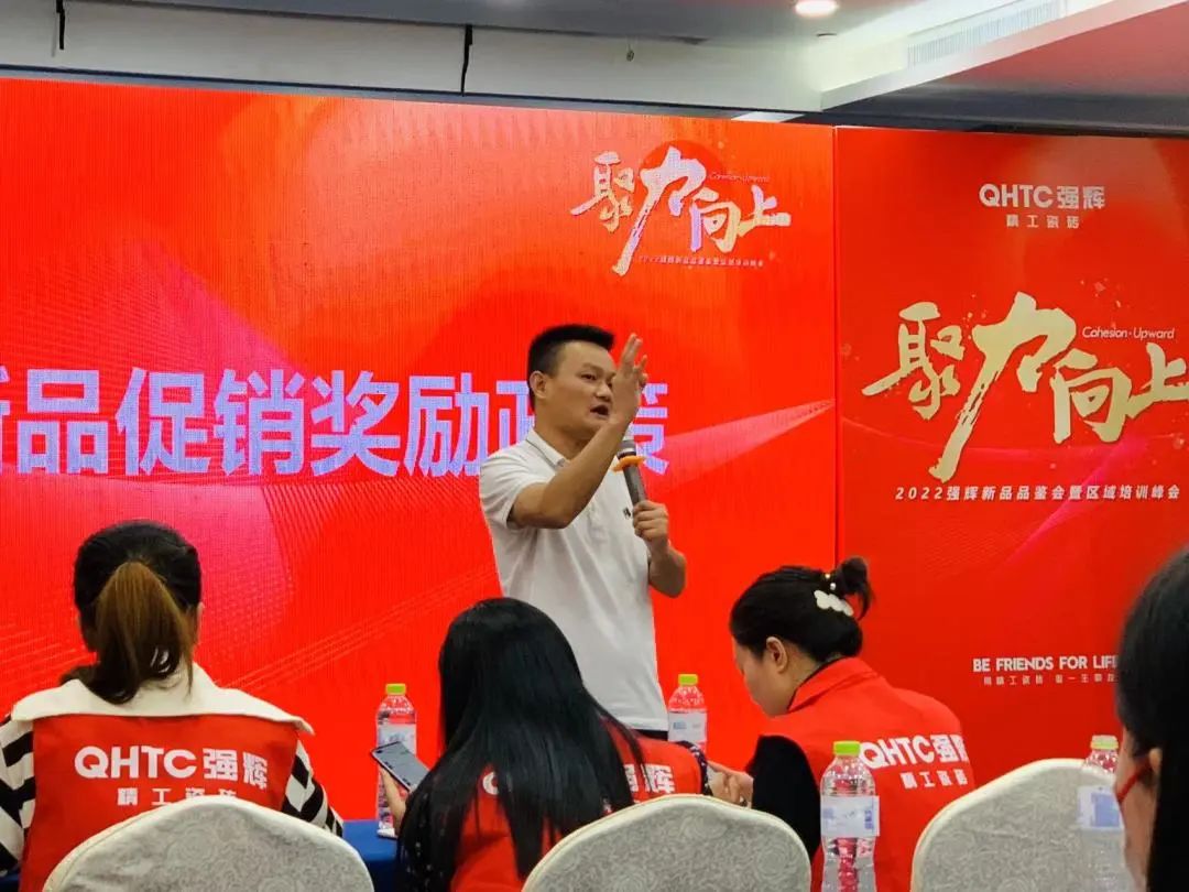 聚力·向上 | 2022花季传媒视频播放软件新品品鉴会暨区域培训峰会临沂站完美结束！(图16)