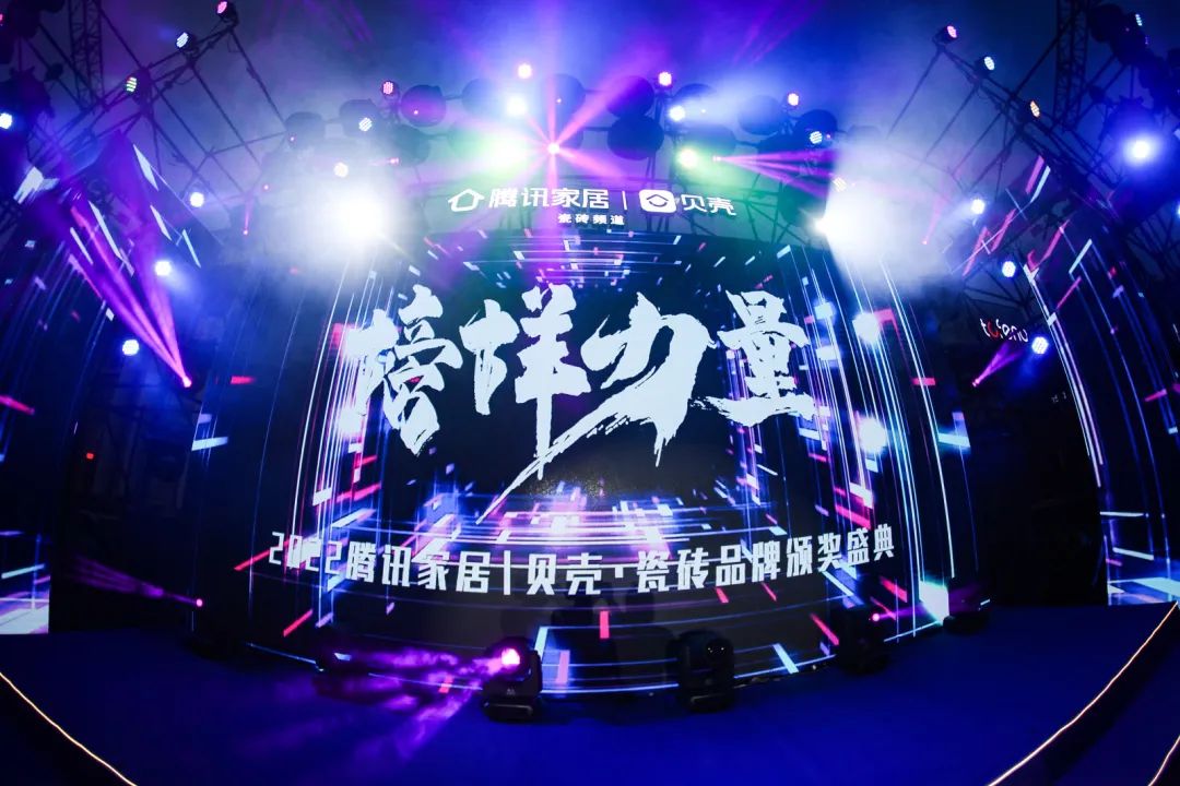 又双叒叕得奖！恭喜花季传媒视频播放软件绒岩系列产品获腾讯家居“榜样力量”技术领先产品奖