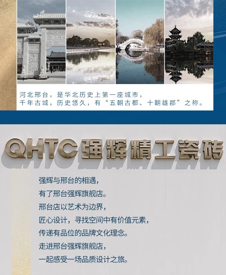 终端风采 | 邢台花季传媒视频播放软件旗舰店，简而不凡的匠心设计之旅(图2)
