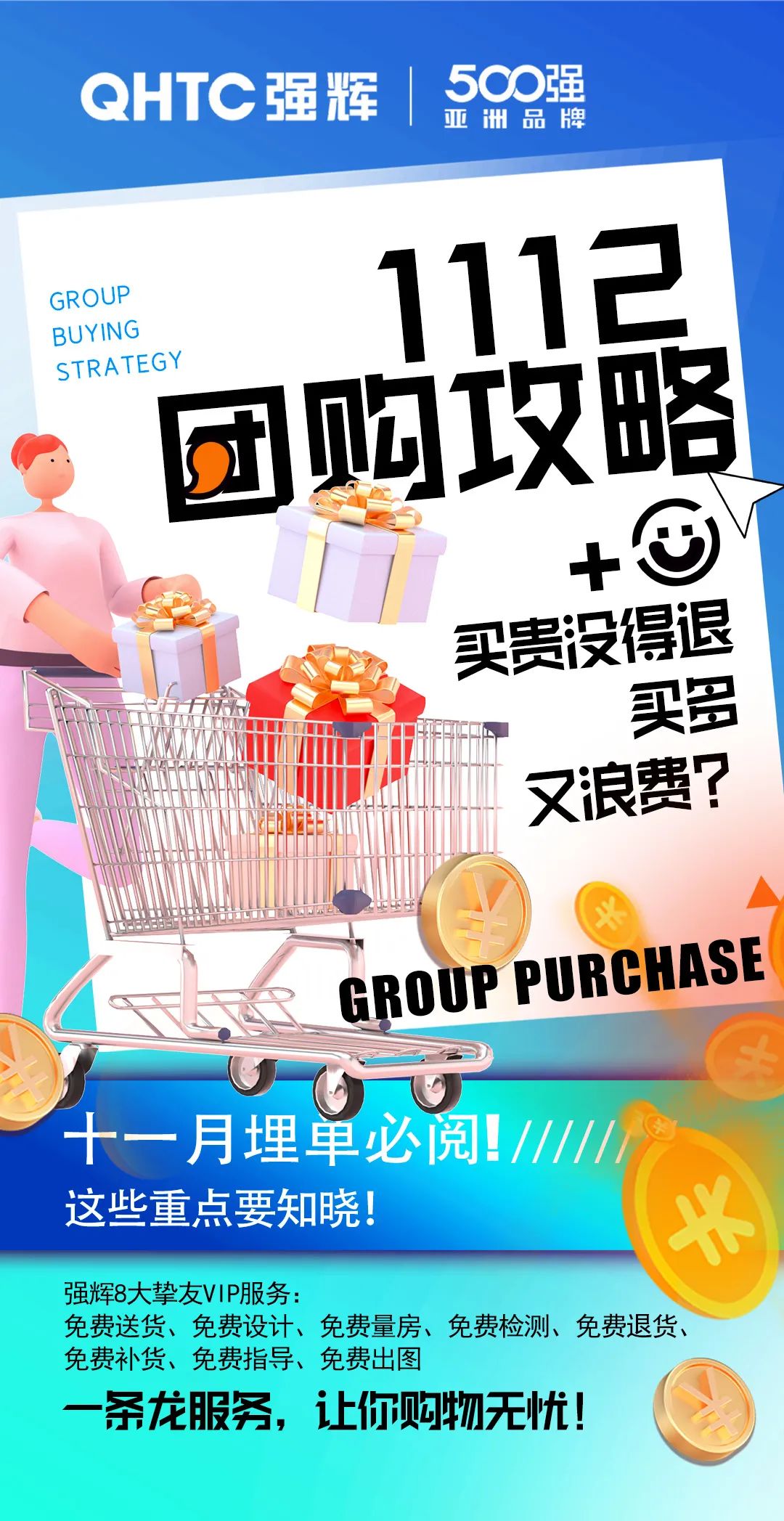够划算·购大牌 | 花季传媒视频播放软件总部团购攻略来了(图3)