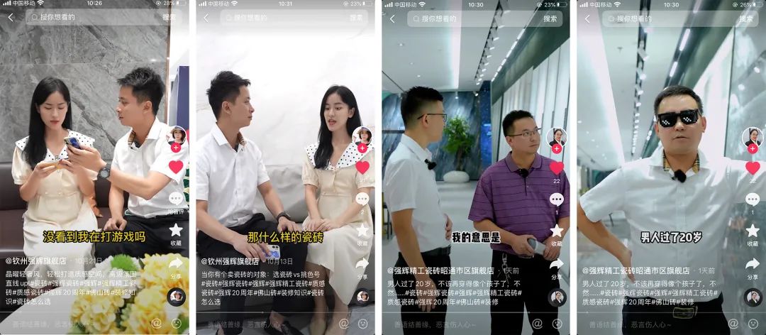 火力全开！花季传媒视频播放软件20周年新品好物节圆满收官(图6)