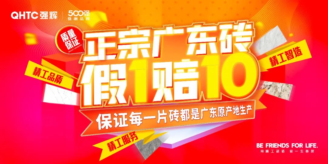 花季传媒视频播放软件×设计师阿爽 | 产品推荐官，教您选好砖(图13)