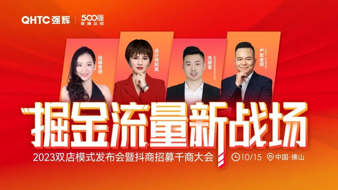 花季传媒视频播放软件×设计师阿爽 | 产品推荐官，教您选好砖(图20)